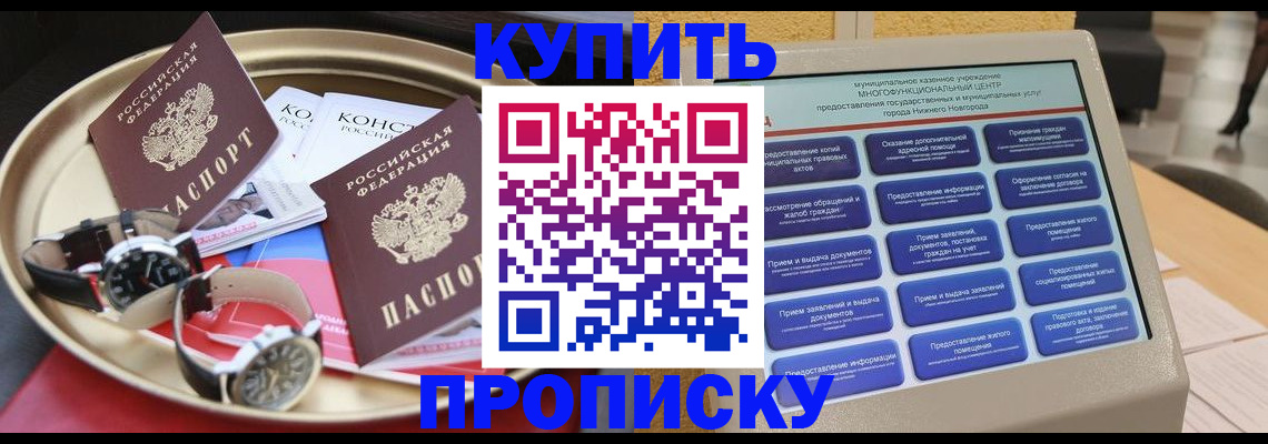 временная регистрация госуслуги в Невельске